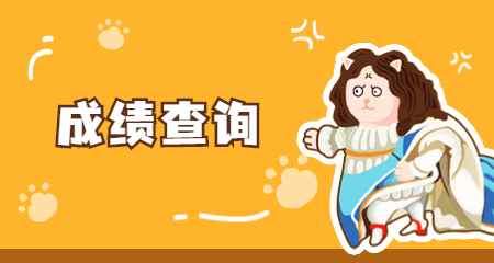 上海教師招聘