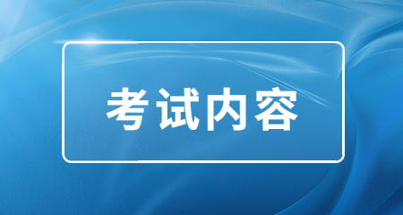 上海教師招聘