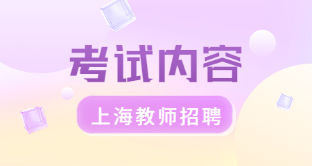 招教網